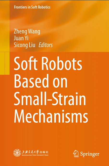 Towards Soft Wearable Adaptive Garments Based on Small-Strain Fabric Actuators